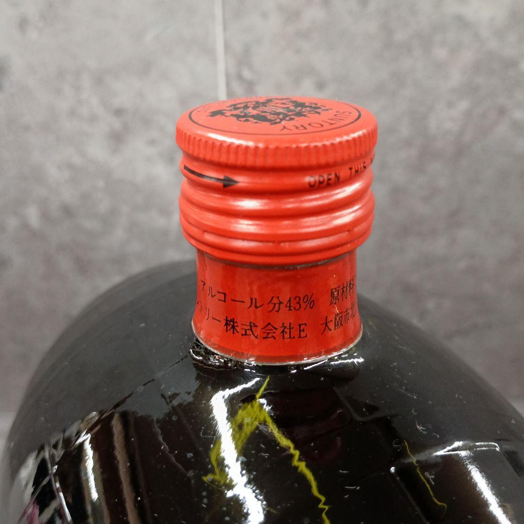 古酒　ウイスキー　3本　SUNTORY OLD WHISKY　未開栓