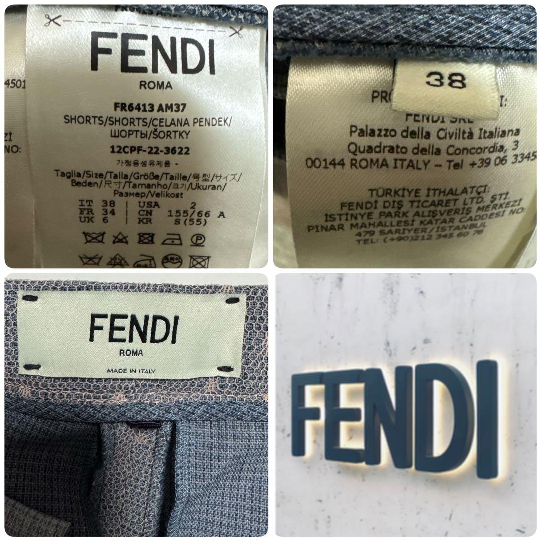 【美品】FENDIフェンディ22SSチュールドット サイドZIP ショートパンツ