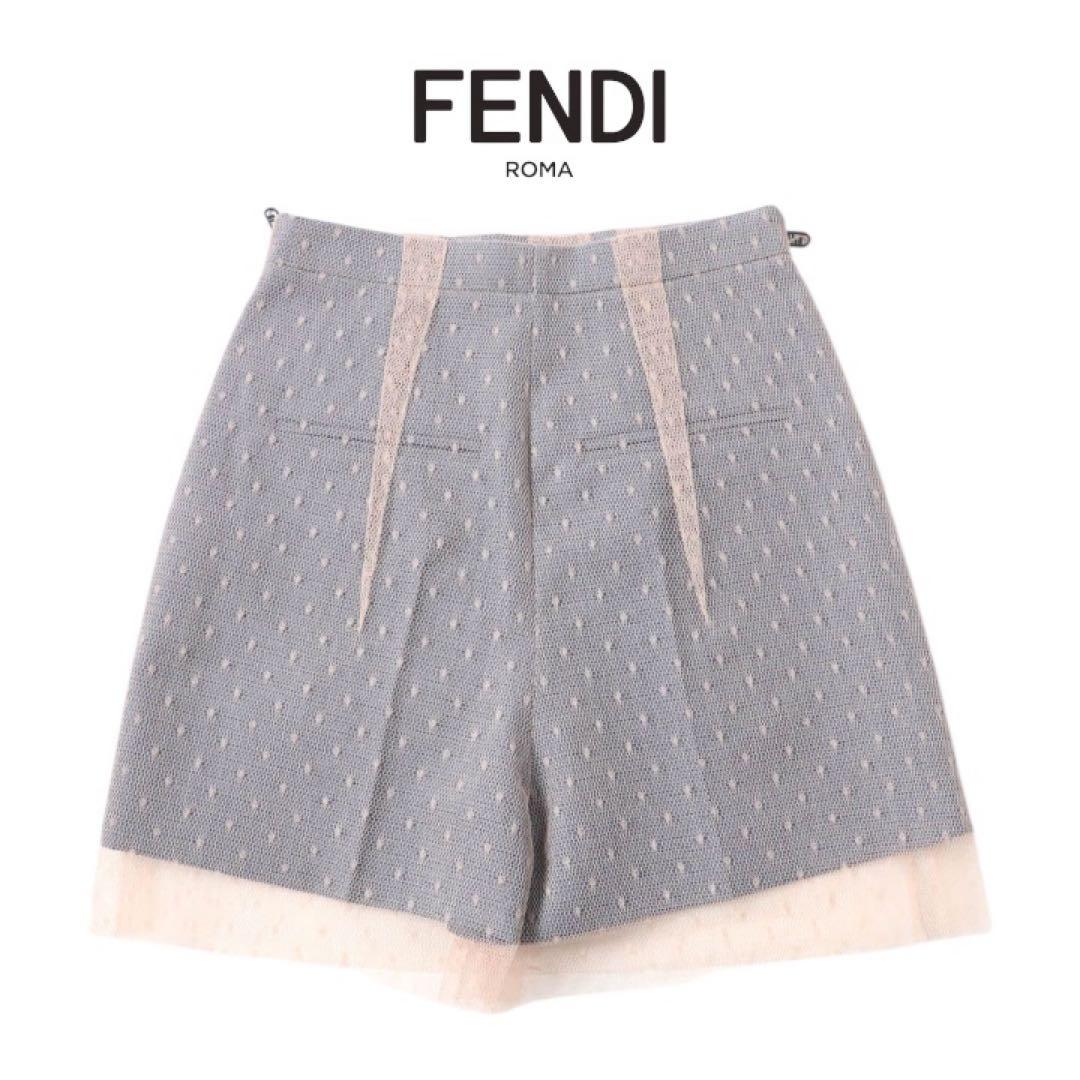 【美品】FENDIフェンディ22SSチュールドット サイドZIP ショートパンツ