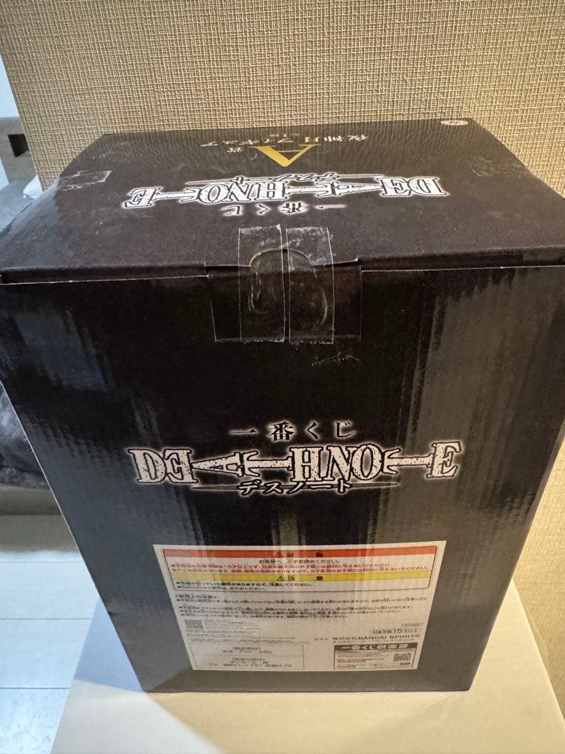 デスノート一番くじA賞 夜神月フィギュア