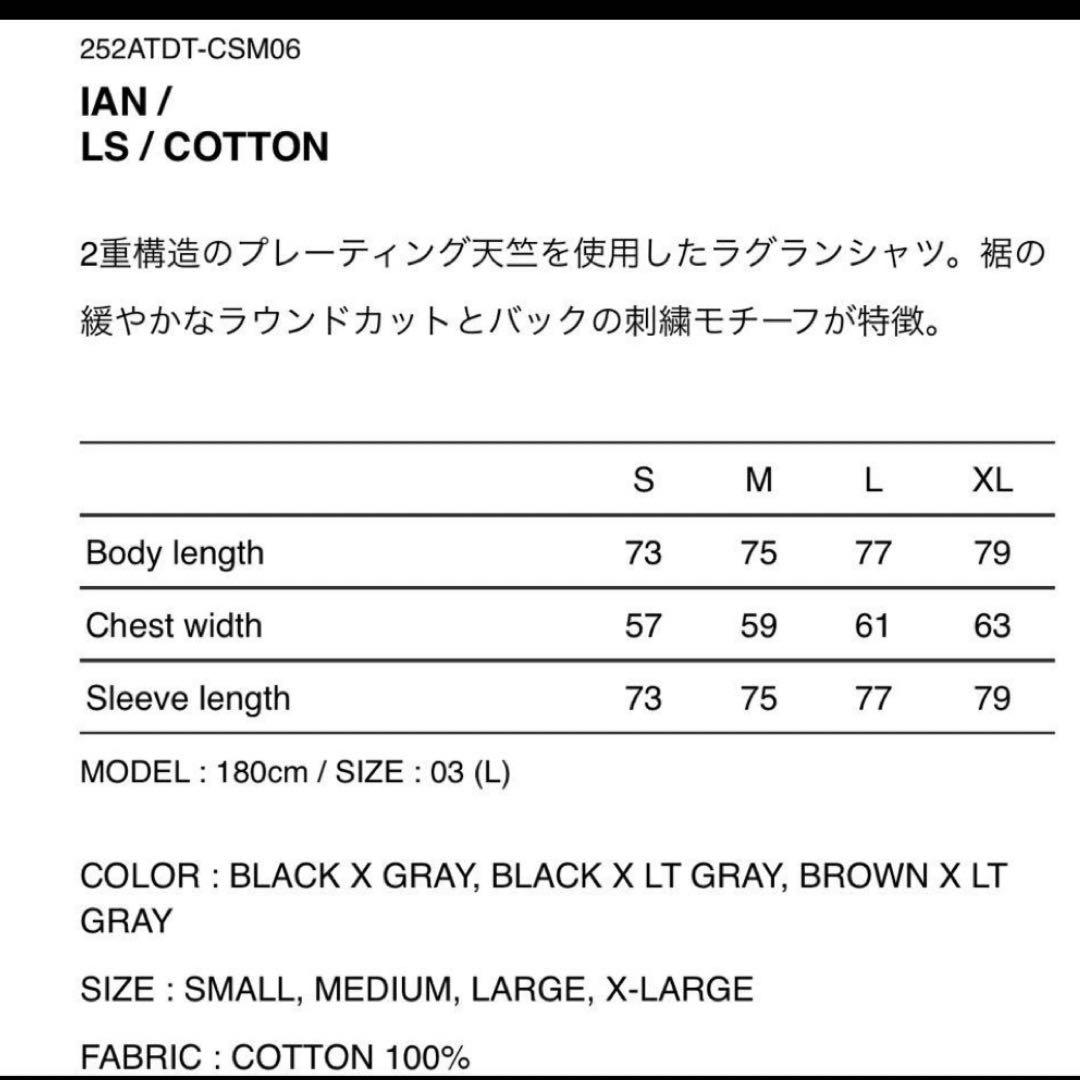 【極美品】25FW WTAPS ラグラン LS