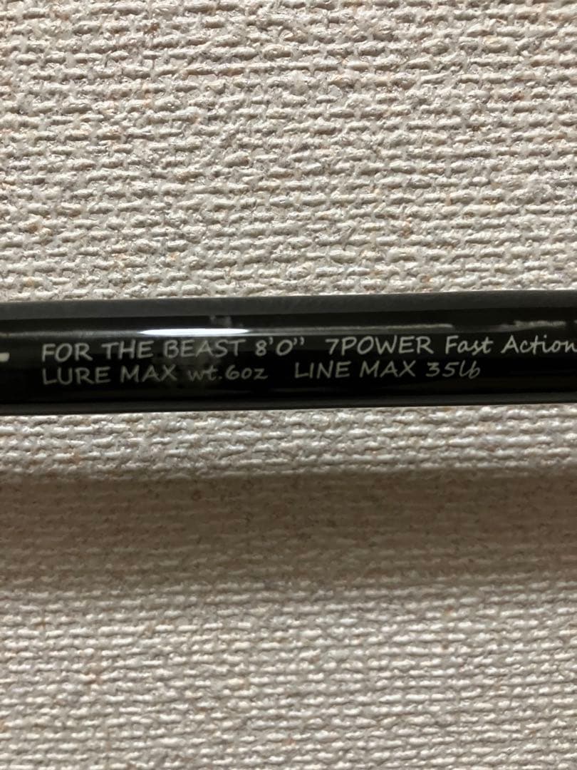 スタジオコンポジット　フォーザビースト807