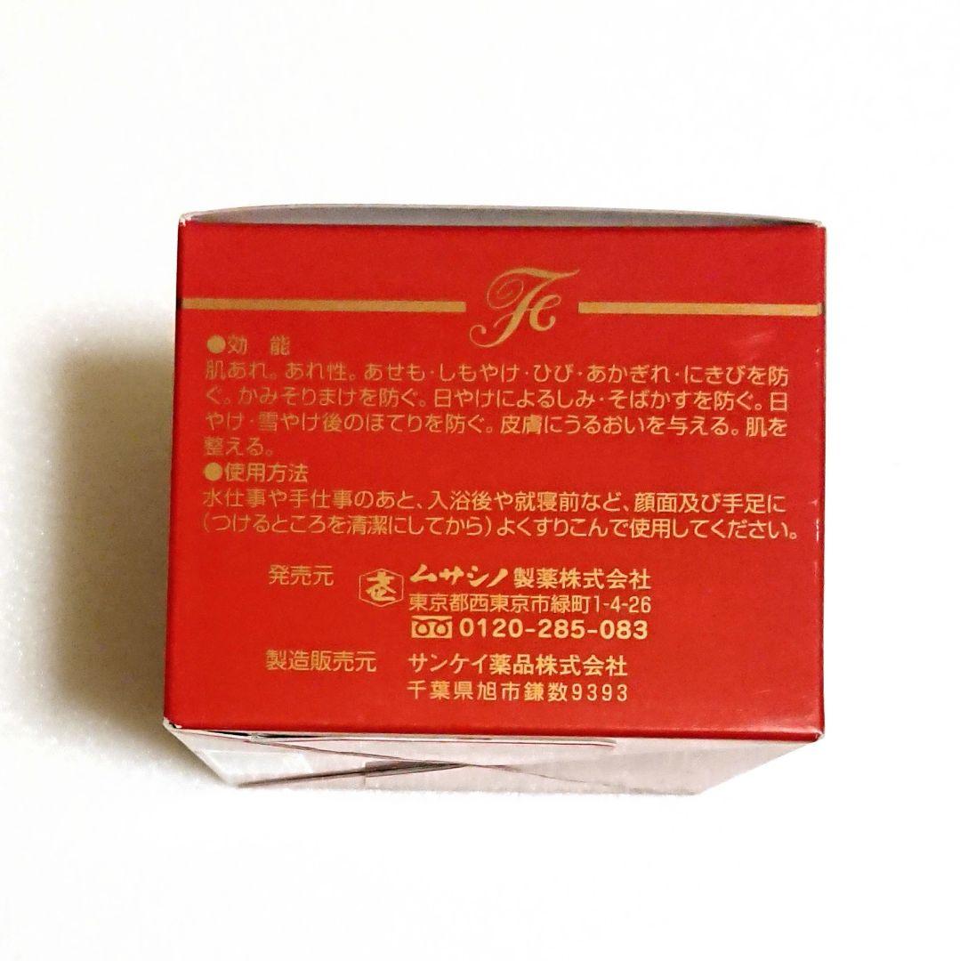 未開封 新品「フタアミン hiクリーム」130g×6個 グリチルレチン酸