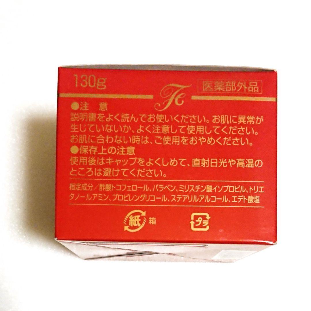 未開封 新品「フタアミン hiクリーム」130g×6個 グリチルレチン酸