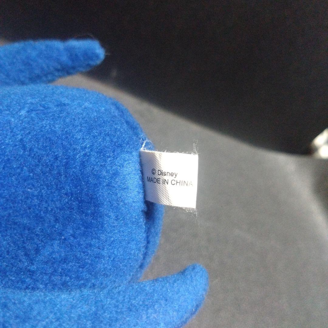 キングダムハーツ　フラッド　ぬいぐるみ　希少レア