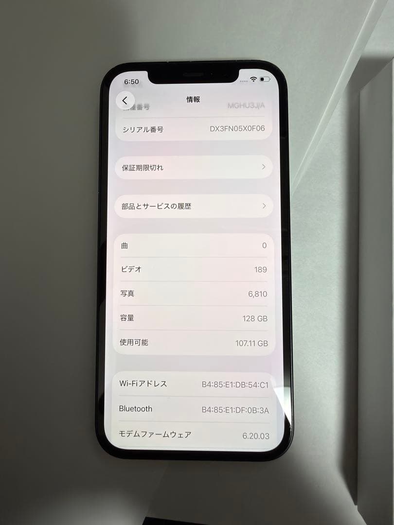 iphone12 128gb black 箱　充電ケーブル付き