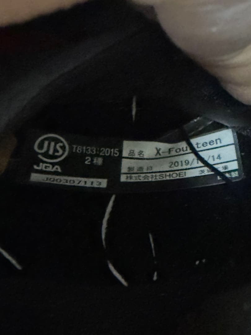 ④SHOEI X-14 KAGAYAMA/XL ＊コピー出品です