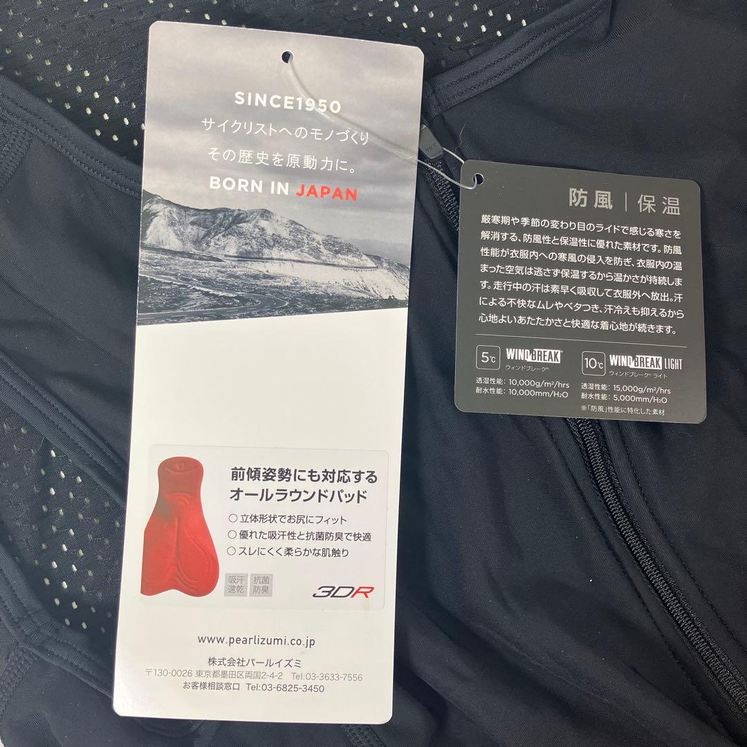【未使用タグ付き】 パールイズミ ウィンドブレーク ビブタイツ メンズM