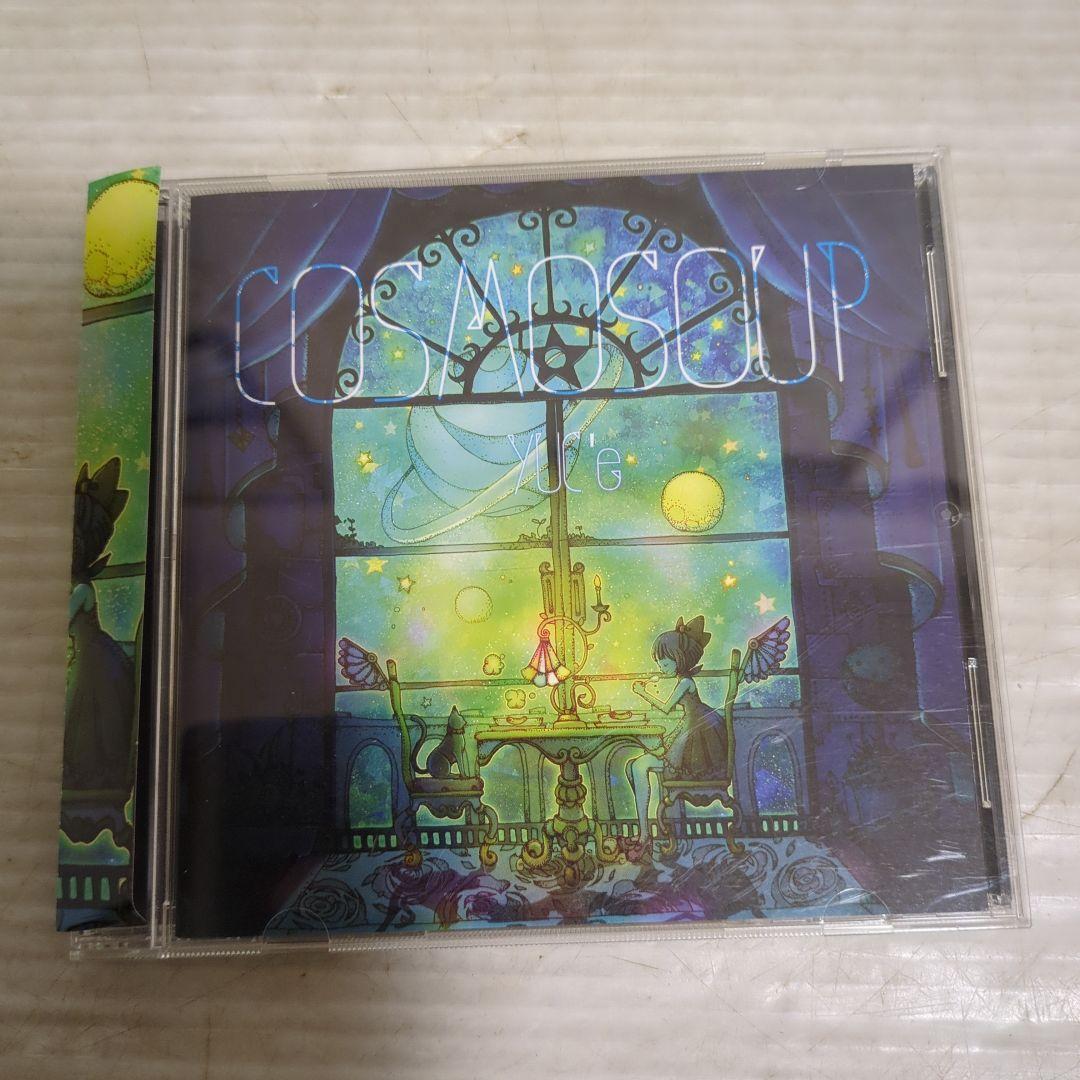 s*r様 COSMOSOUP YUC'e
