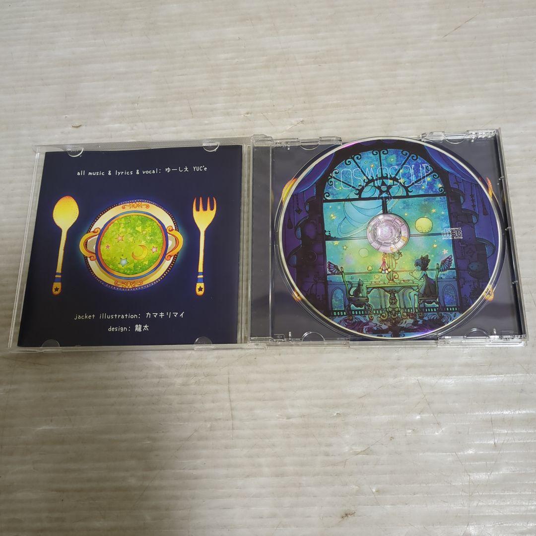 s*r様 COSMOSOUP YUC'e