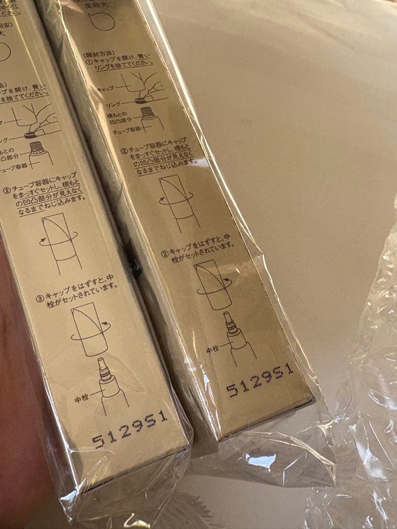 エリクシール シュペリエル レチノパワー リンクルクリーム L 22g 2本