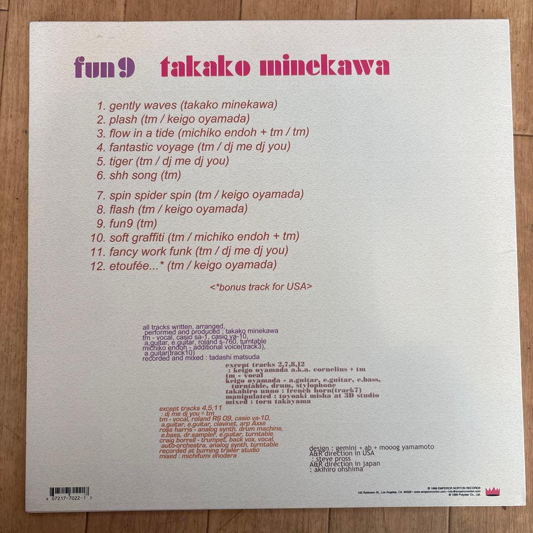 邦楽 Takako Minekawa - Fun9 LP