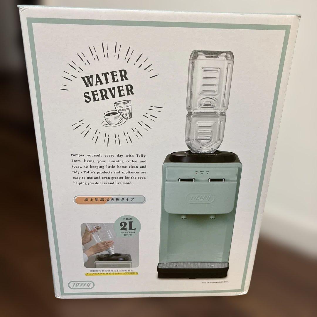 【新品未使用】Toffy ウォーターサーバー