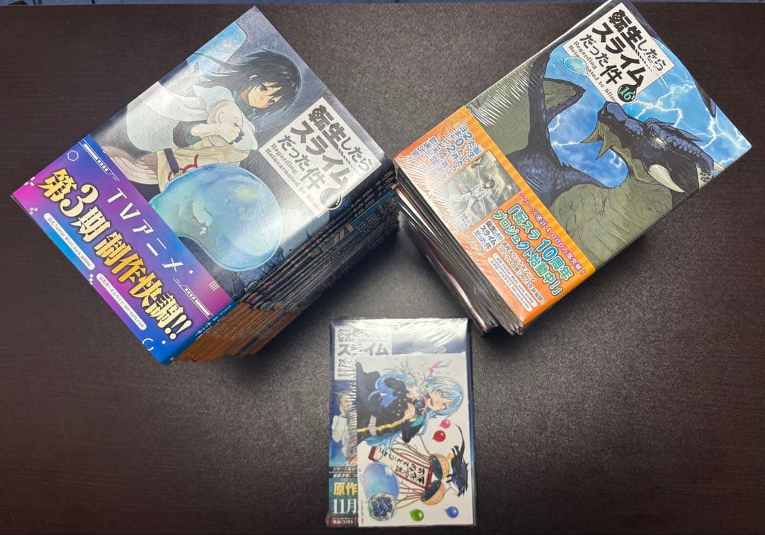 期間限定出品　新品未開封品多数　転生したらスライムだった件 転スラ全30巻セット