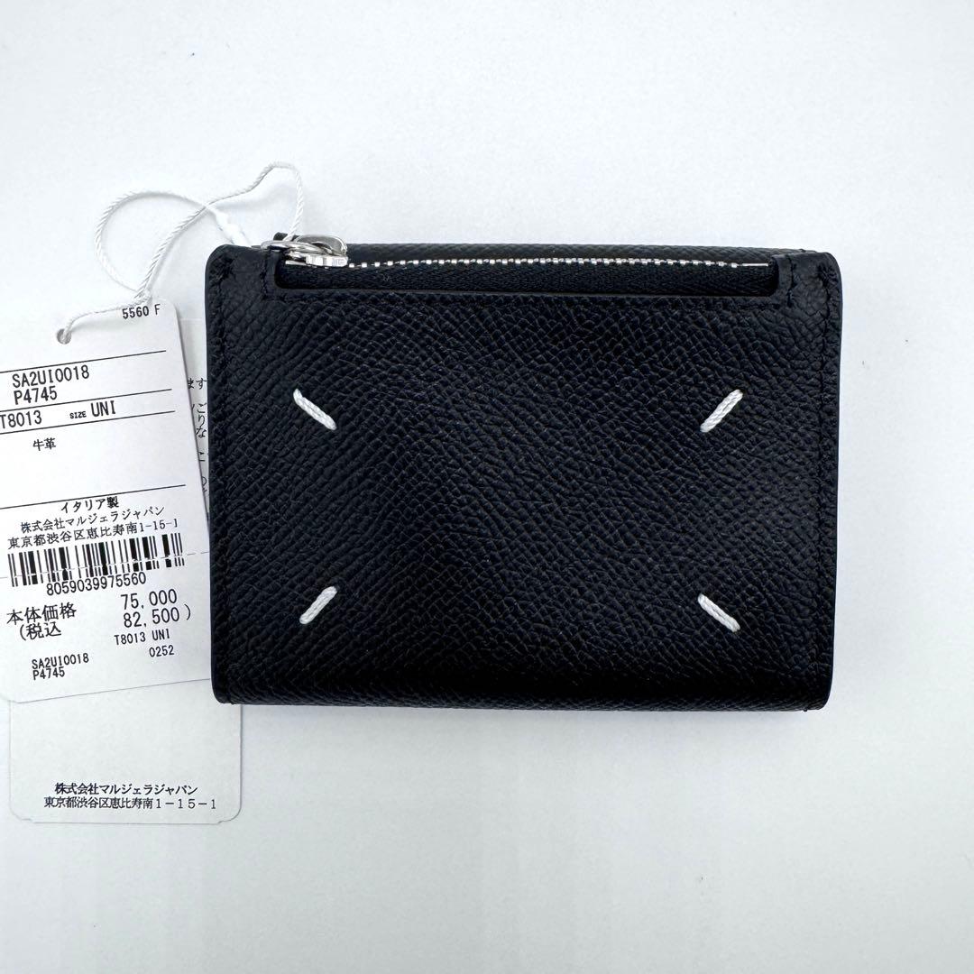 未使用☆メゾンマルジェラ 4ステッチ 三つ折り財布 トライフォールド ウォレット