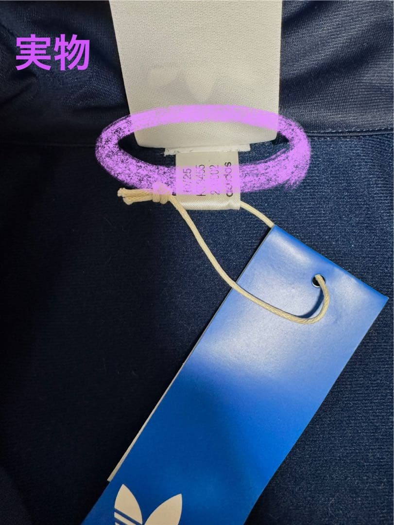 adidas Originals x Oasis ジャージ ネイビー Mサイズ