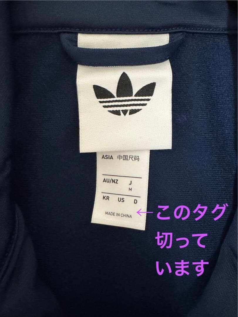 adidas Originals x Oasis ジャージ ネイビー Mサイズ