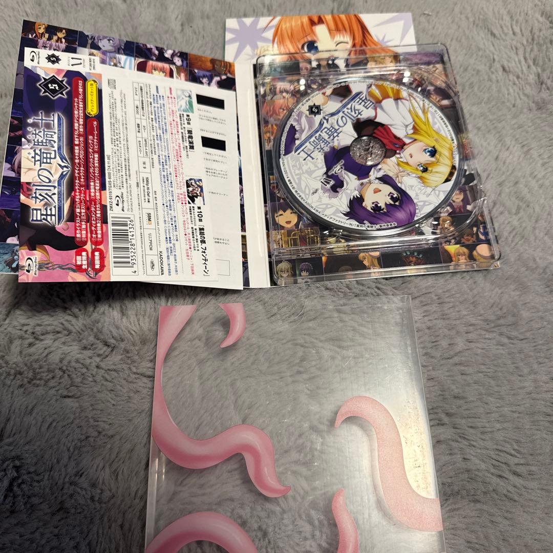 d*i様 星刻の竜騎士 Blu-ray 全6巻セット