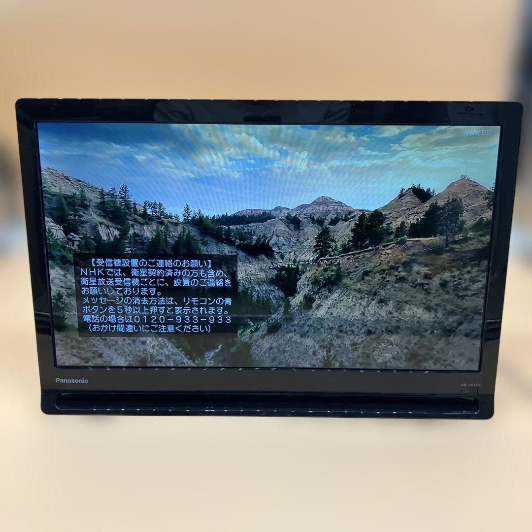 【美品】Panasonic プライベートビエラ UN-19F11D 2025年製