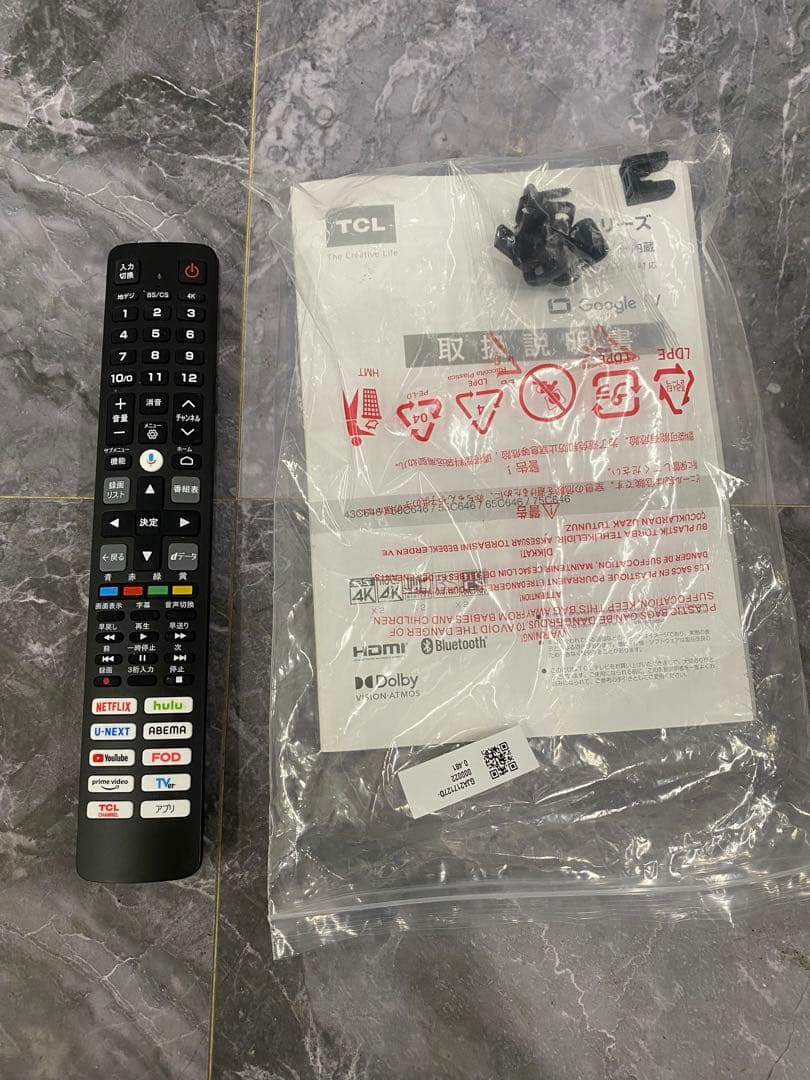 【美品】TCL 55型4K液晶テレビ　2024年製　55C646