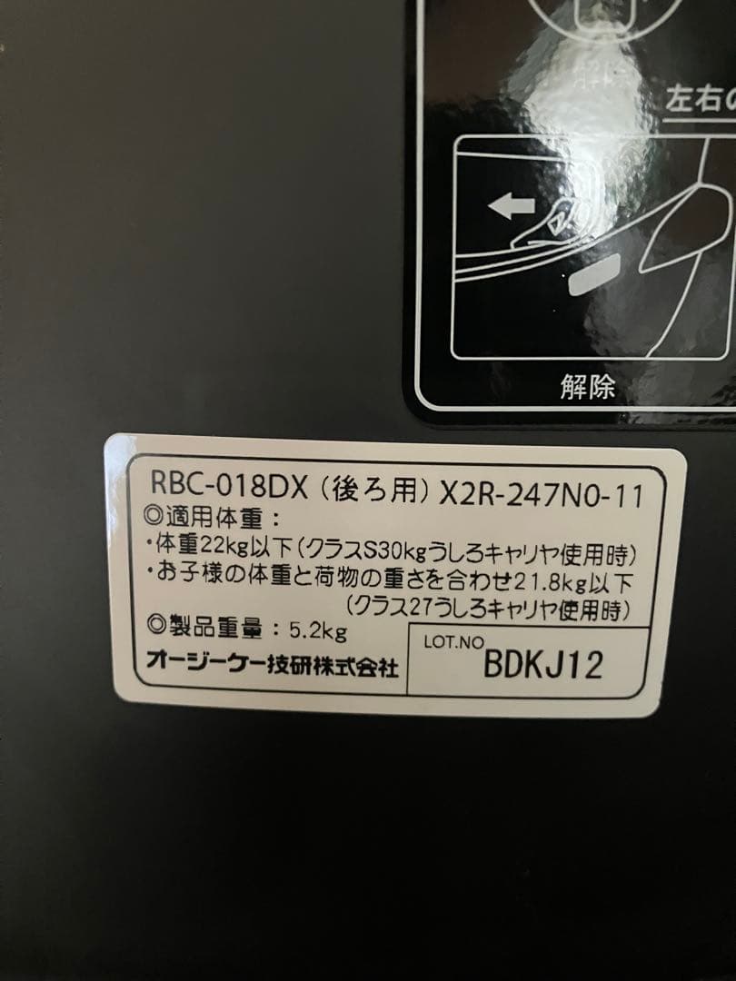 YAMAHA 自転車用チャイルドシート ブラック RBC-018DX（後ろ用）