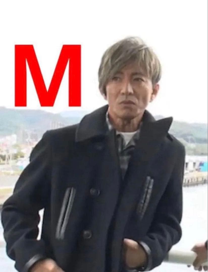 新品 MASSES P-COAT M ピーコート キムタク着用