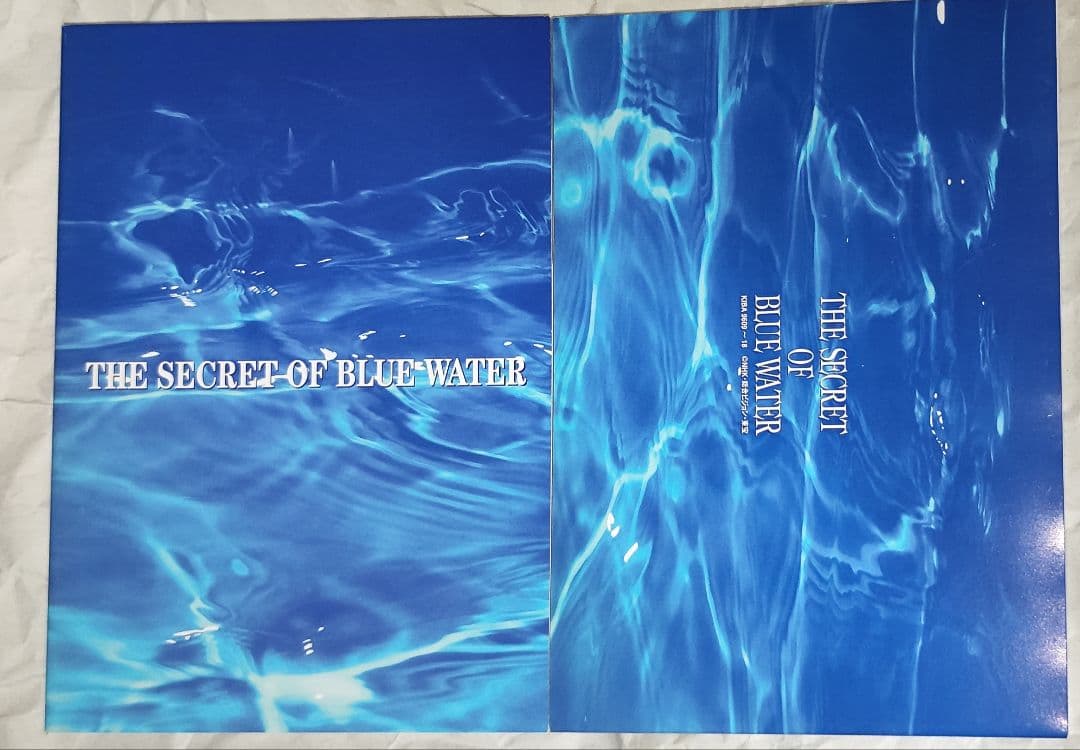 中古　ふしぎの海のナディア DVD-BOX　視聴確認済み