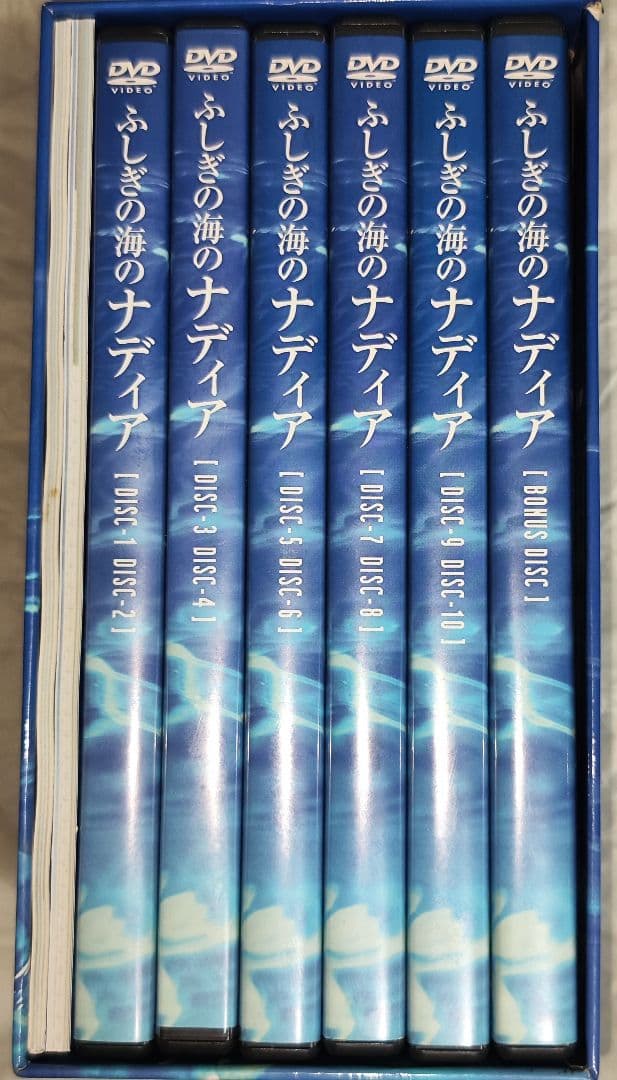 中古　ふしぎの海のナディア DVD-BOX　視聴確認済み