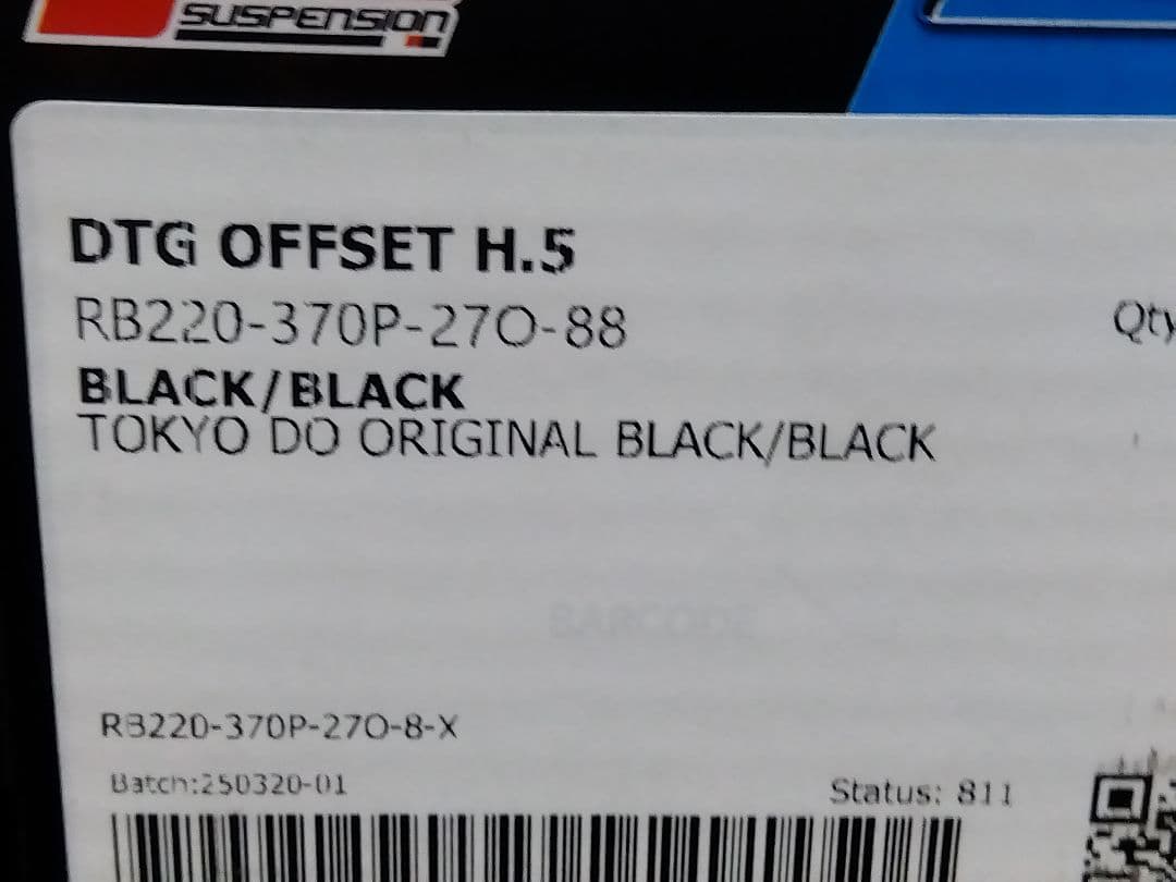 東京堂クロスカブハイブリットリアショックJA10/45/60用