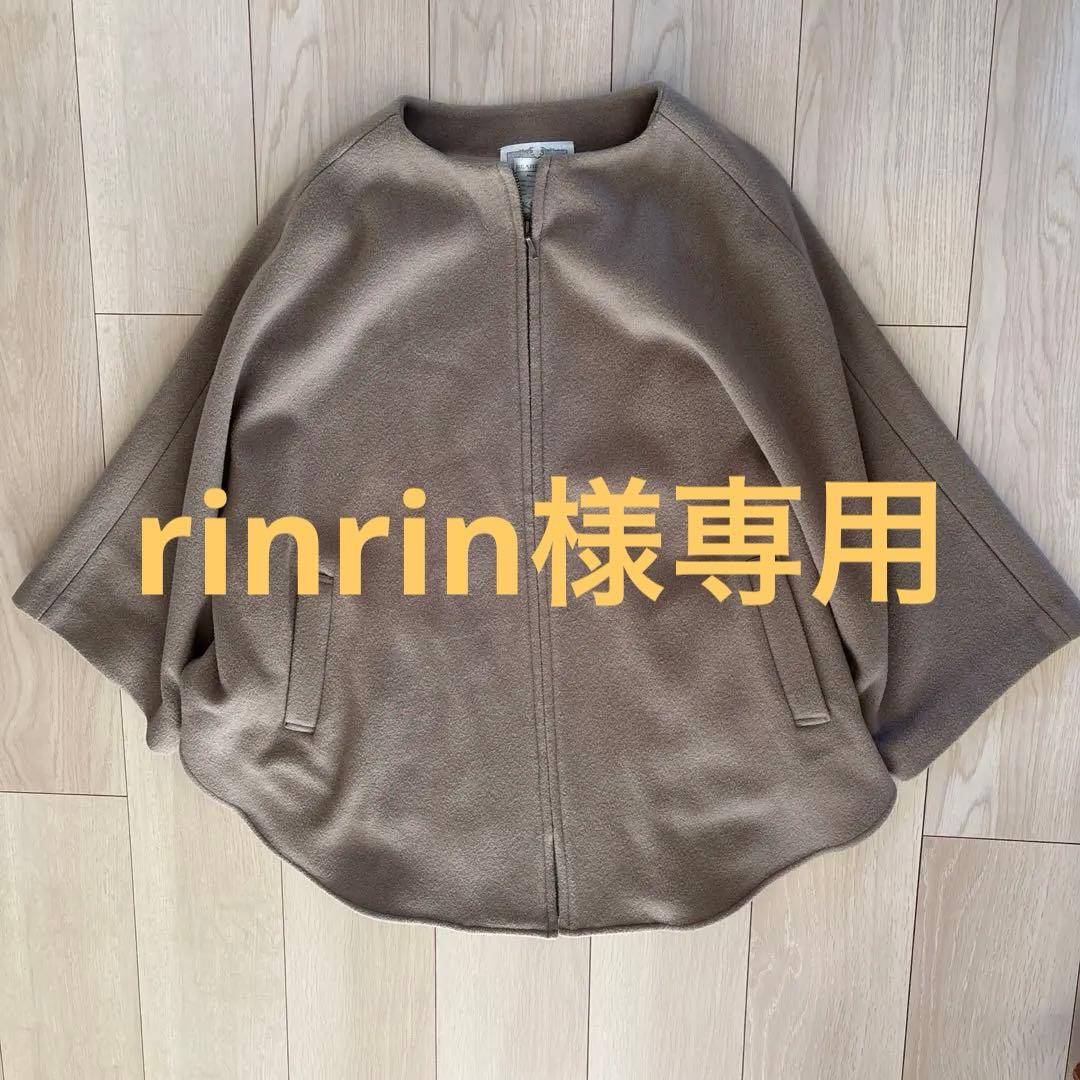 ビアズリー beardsley ウールポンチョ