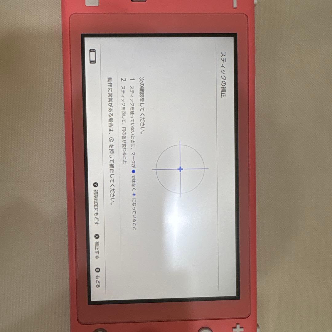 SwitchLight カバー・SDカード付き