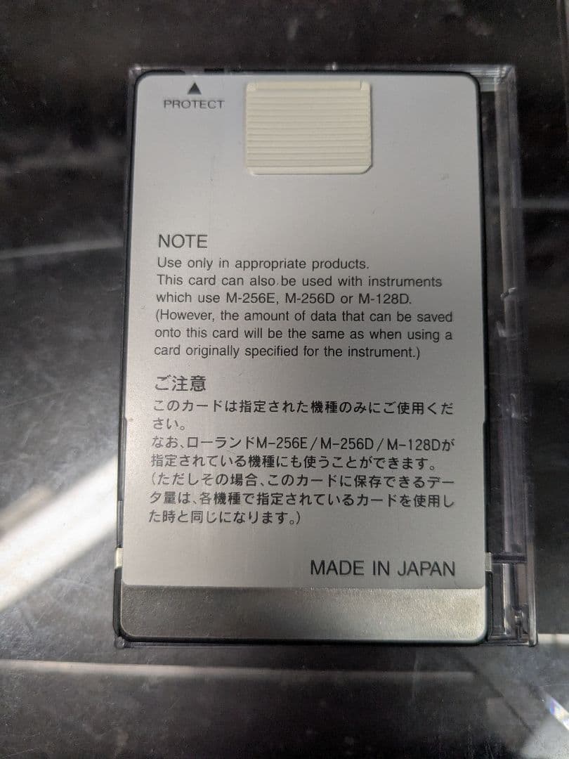 Roland M-512E メモリーカード