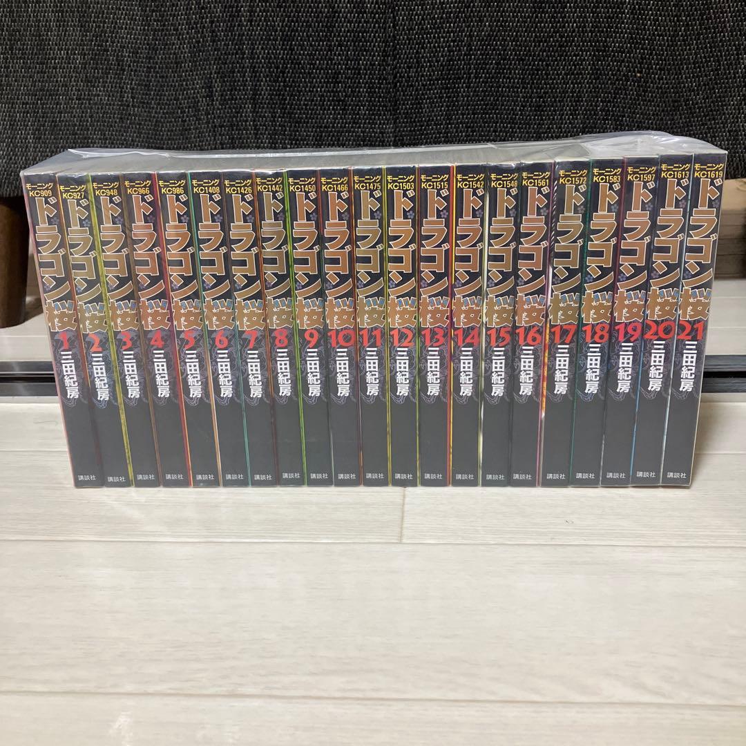ドラゴン桜　全巻セット 1-21巻