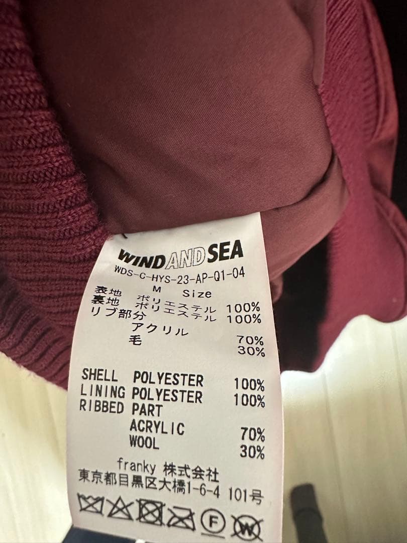 【美品】HYSTERIC GLAMOUR & WIND&SEA コラボ