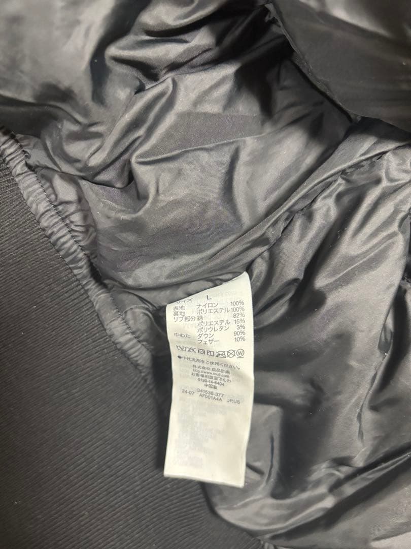 MUJI Labo 無印良品 MA-1ダウンブルゾン 黒　Lサイズ
