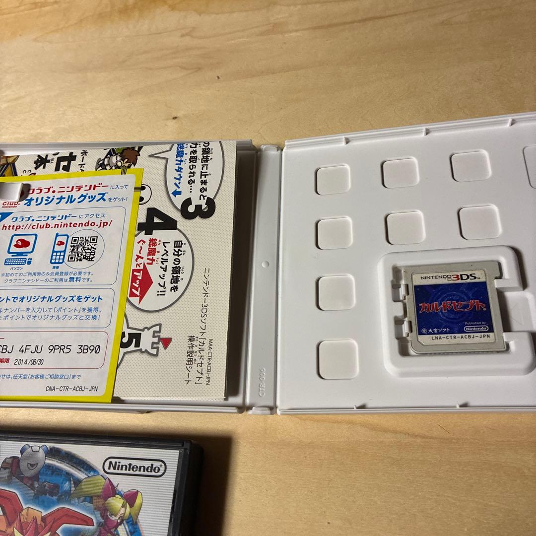 ニンテンドー3DSソフトセット　まとめ売り