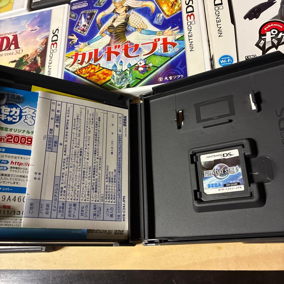ニンテンドー3DSソフトセット　まとめ売り