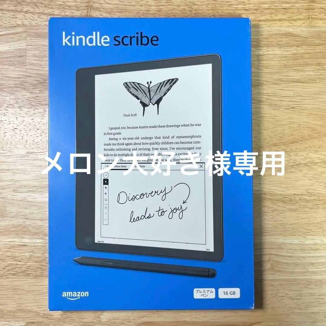 Kindle Scribe 16GB 本体