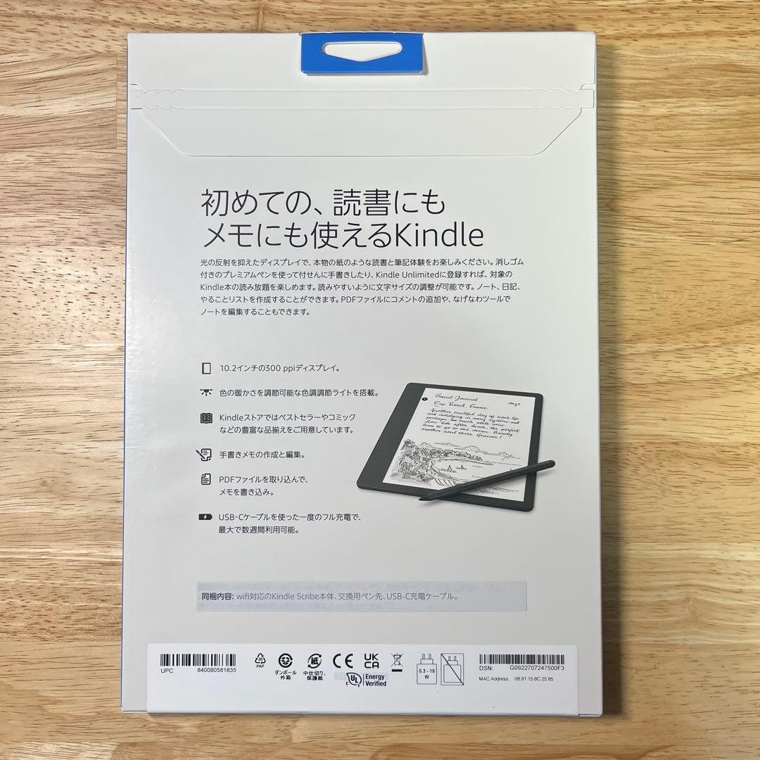 Kindle Scribe 16GB 本体