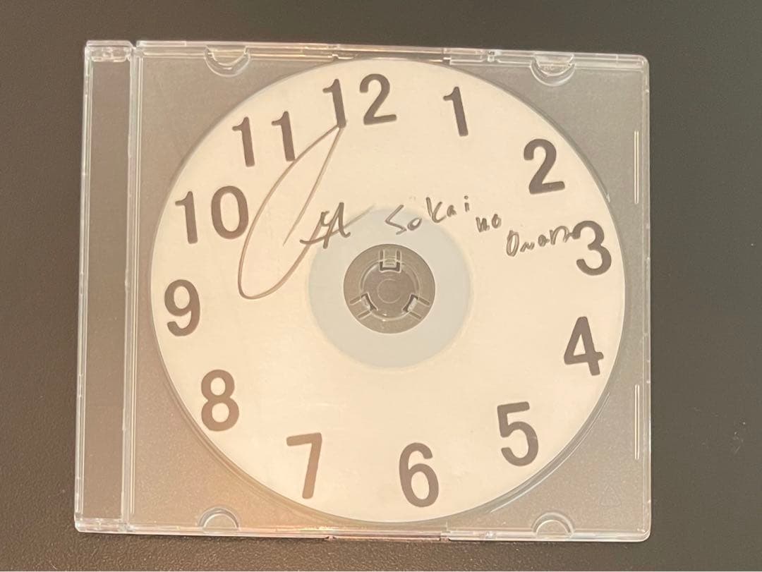 白Earth(『白い時計のCD』)/世界の終わり