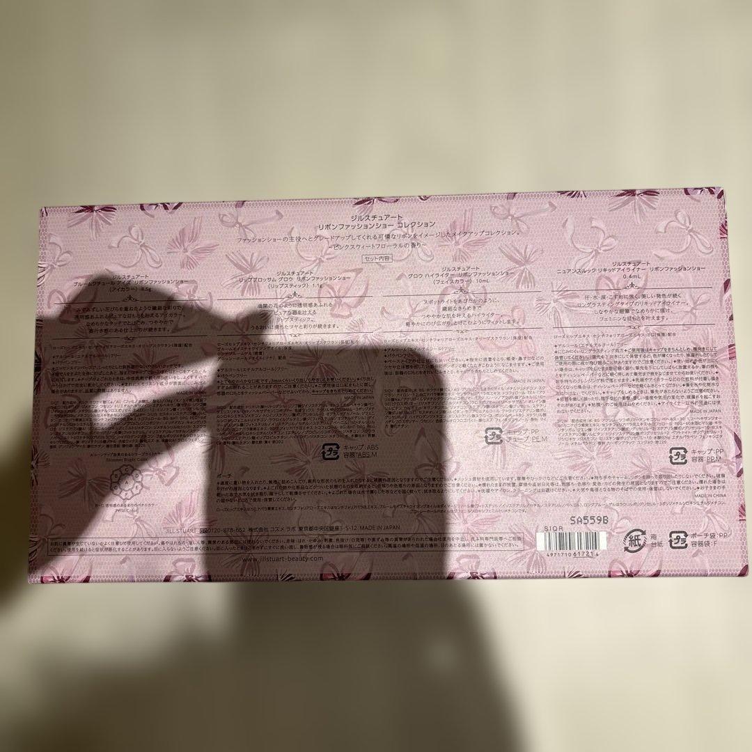 ジルスチュアート　クリスマスコフレ　2025