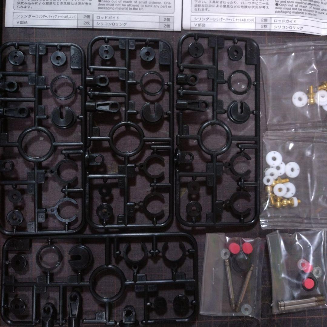 TAMIYA TA04-PRO TRF スペシャルダンパー 2個セット