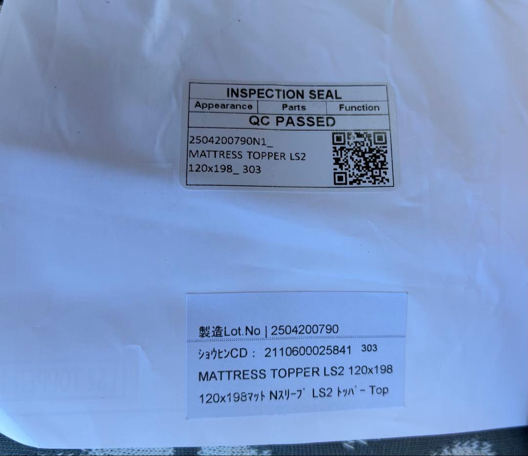 直接引取限定　ニトリ　Nスリープラグジュアリー　マットレス　ベッドフレームセット