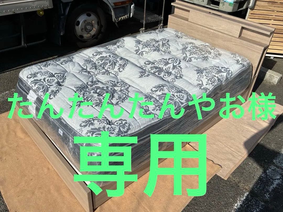 直接引取限定　ニトリ　Nスリープラグジュアリー　マットレス　ベッドフレームセット