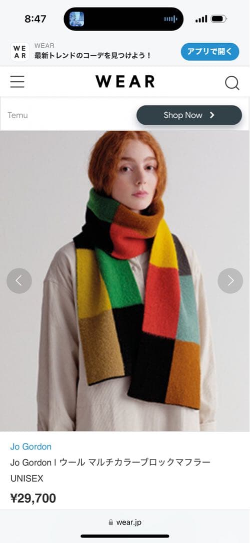 JO GORDON マルチカラーチェックマフラー