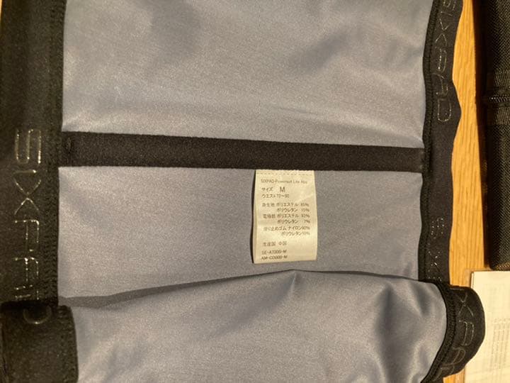 MTG シックスパッド パワースーツ ライトアブス　Mサイズ