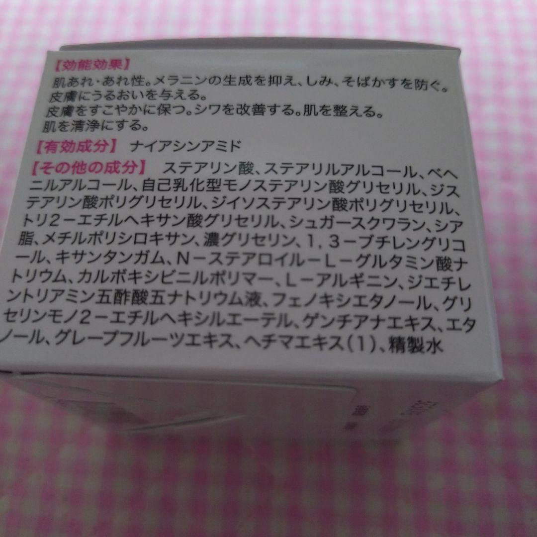 ■KIMIE WRINKLE WHITE オールインワンクリーム2個セット