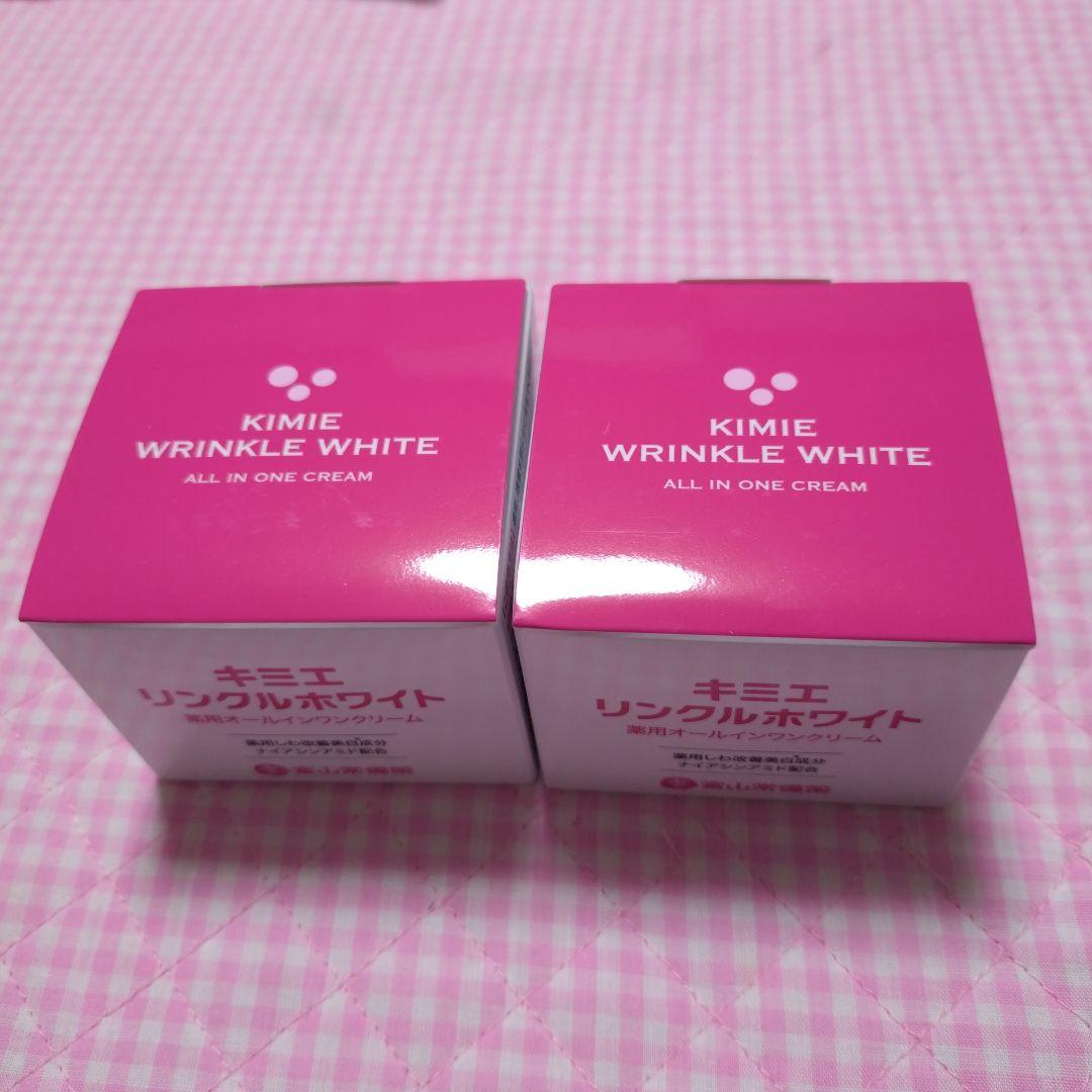 ■KIMIE WRINKLE WHITE オールインワンクリーム2個セット