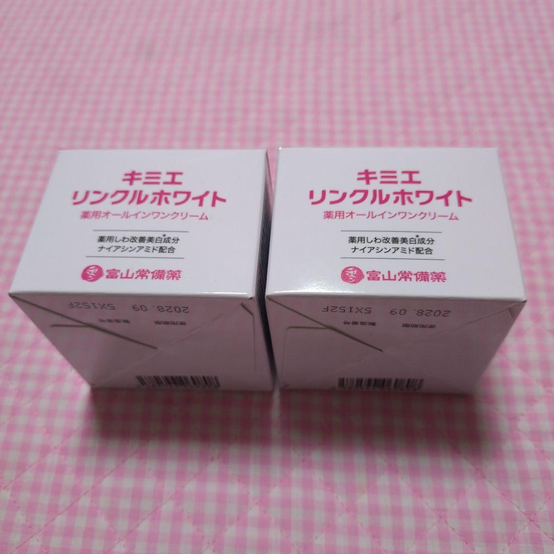 ■KIMIE WRINKLE WHITE オールインワンクリーム2個セット