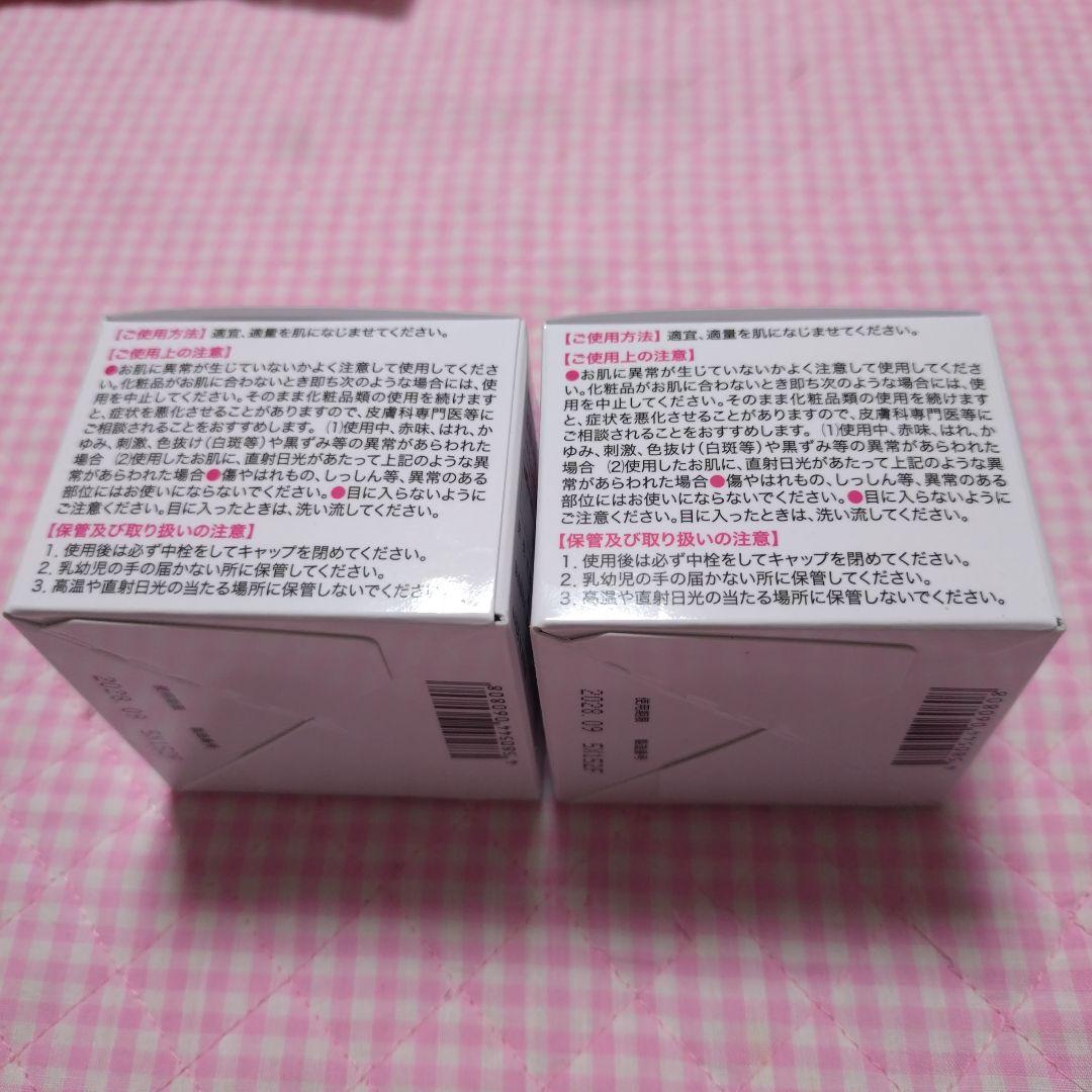 ■KIMIE WRINKLE WHITE オールインワンクリーム2個セット